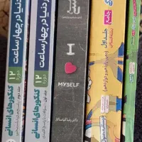 کمک درسی انسانی