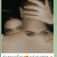 ح...ک چشم یار|بدلیجات|شیراز, شاهچراغ|دیوار