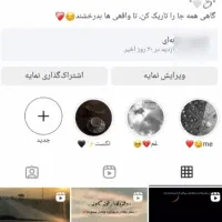 فروش پبج