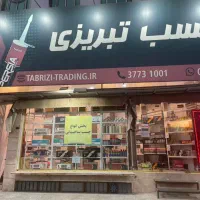 اجاره مغازه بر اصلی جمهوری عطاران - پرتردد|اجارهٔ مغازه و غرفه|قم, بکایی|دیوار