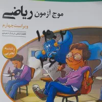 کتابهای کنکوری از دهم تا دوازدهم|کتاب و مجله آموزشی|بهبهان, |دیوار