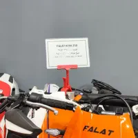 موتور فلات 250طرح ktm|موتورسیکلت|فردیس, منظریه|دیوار