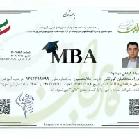 صدور مدرک فنی حرفه ای / ‌mba و dba/سرتفیکیت|خدمات آموزشی|تهران, میرداماد|دیوار