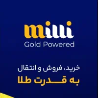 با نصب برنامه ده میلی طلا جایزه ببر