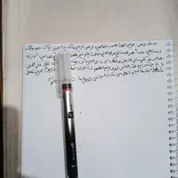 حرز امام جواد