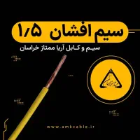 نیازمند حسابدار تمام وقت