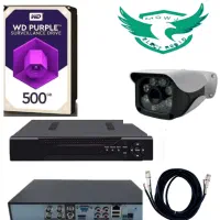 پک دوربین مداربسته کامل/پیشرفته امکانات هوشمند