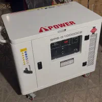 موتور برق سایلنت محبوب ipower تحت لیسانس آمریکا
