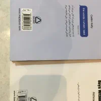 کتاب ۳۶۵ روز بدون تو|کتاب و مجله آموزشی|تهران, امام حسین|دیوار