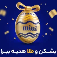 دو شانس طلایی برای پول‌درآوردن سریع