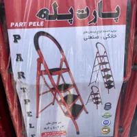 پله نردبان|ابزارآلات|شیراز, تحویلی|دیوار