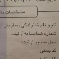 پارس تیوفایو|خودرو سواری و وانت|شیراز, گلکوب|دیوار