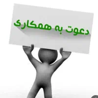 جذب نیروی فنی یا ساده