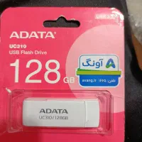 فلاش 128گیگ