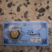 سکه 0/050 سوت
