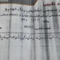 ام وی ام ۳۱۵ مدل ۹۱|خودرو سواری و وانت|مشهد, رستگار|دیوار