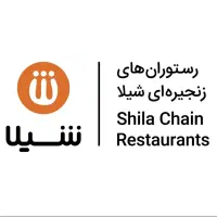 استخدام پیک تمام وقت رستوران شیلا