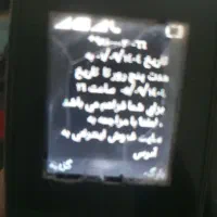 فروش حواله اطلس G|خودرو سواری و وانت|گرگان, |دیوار