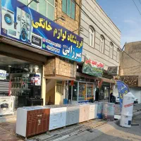 تولیدو پخش اجاق گازهای ام دی اف