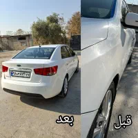 واکس پولیش سرامیک نانو واکس‌ تخصصی*سیار کل تهران*|خدمات موتور و ماشین|تهران, شهرک آزمایش|دیوار