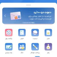 هدیه ۱۲۰ هزارتومانی نقدی بلوبانک (کاملا واقعی)|کارت هدیه و تخفیف|کرمانشاه, |دیوار