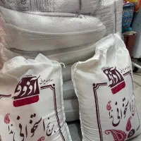 برنج ایرانی درجه یک(ارسال باپیک)|خوردنی و آشامیدنی|بیرجند, |دیوار