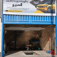 جلوبندی اقسات