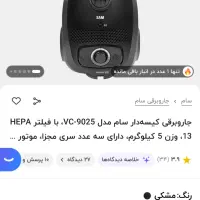 لوازم خونگی