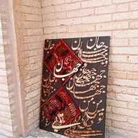 تابلو لیپان و بیس ماه و تابلودریاوخطاطی و...|تابلو، نقاشی، عکس|اصفهان, شهرک کاوه|دیوار