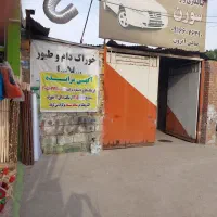 مزایده-مغازه-تجاری-مسکونی