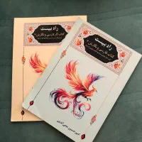 کتاب امتحان نهایی هنر