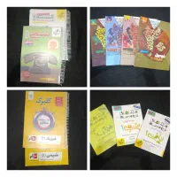 کتاب کمک درسی