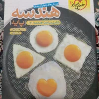 کتاب تست خیلی سبز پایه دهم و یازدهم رشته ریاضی|کتاب و مجله آموزشی|شاهدشهر, |دیوار