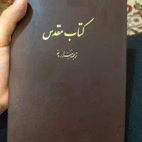 کتاب تاریخی