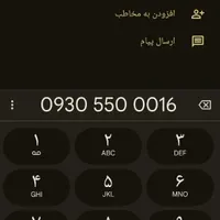 09305500016