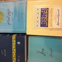 کتابهای مذهبی