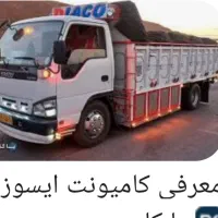 اسباب
