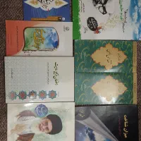 کتاب لمعه معجم المفهرس  تفسیر نهج البلاغه|کتاب و مجله مذهبی|مشهد, امام رضا (ع)|دیوار