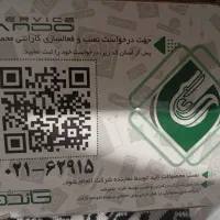 فروش نقدی زیر قیمت بازار|تلویزیون و پروژکتور|مهاجران, |دیوار