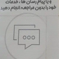 خدمات چاپ تخصصی کتاب و جزوه|خدمات رایانه‌ای و موبایل|شیراز, هفت تنان|دیوار