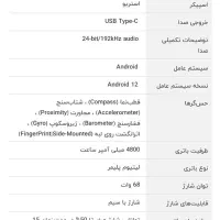 موتورولا edge 30 pro|موبایل|تهران, شهرک آپادانا|دیوار