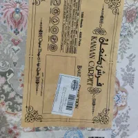 فرش ۹ متری ۱۵۰۰ شانه ۴۵۰۰ تراکم|فرش|تهران, چهارصد دستگاه|دیوار