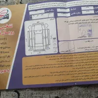 پراید‌سفید‌مدل‌۸۶‌دوگانه‌شرکتی