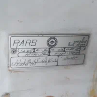 چند قلم لوازم منزل