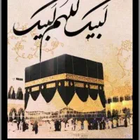 فروش فیش مکه