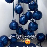 اجاره فروش پاپیون گل آرایی بادکنک آرایی اجاره بگ|خدمات پذیرایی، مراسم|تهران, مجیدیه|دیوار