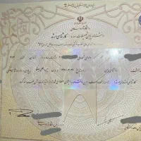 مشاوره تخصصی مدرک تحصیلی