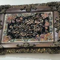 تابلو فرش ان یکاد|تابلو فرش|اهواز, کیانشهر|دیوار