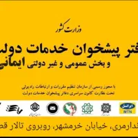 استخدام کاربر