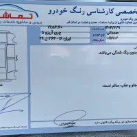 اریزو ۵ توربو مدل ۹۸|خودرو سواری و وانت|قم, انسجام|دیوار